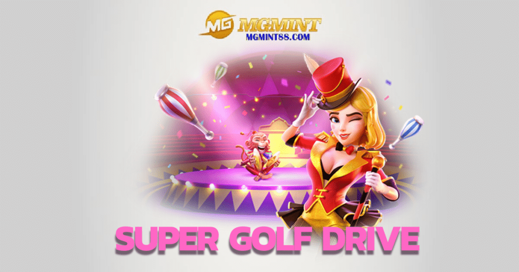 super-golf-drive